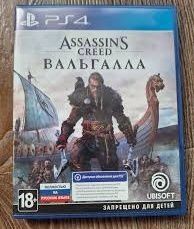 PS4 23 игр в отличном состоянии!