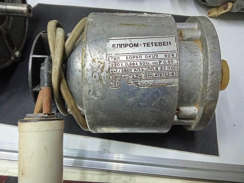 Ел мотори руски и български