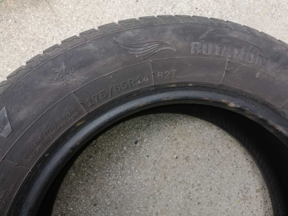 Гуми   и  джанти