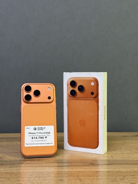 Iphone 17 Pro 512 GB | Mobile Zone