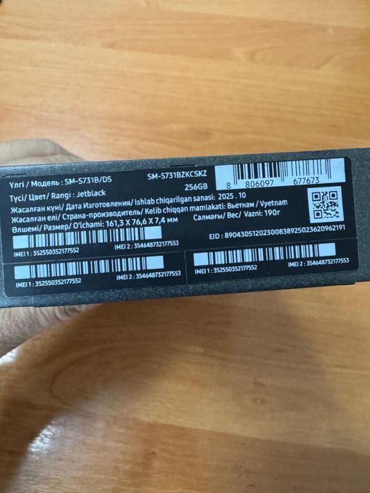 Samsung S25 FE 256 gb