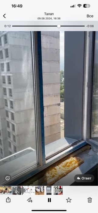 Пластиковые окна