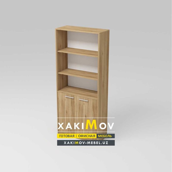 шкаф книжный шкаф для офиса для документов  офис мебел шкаф офис учун