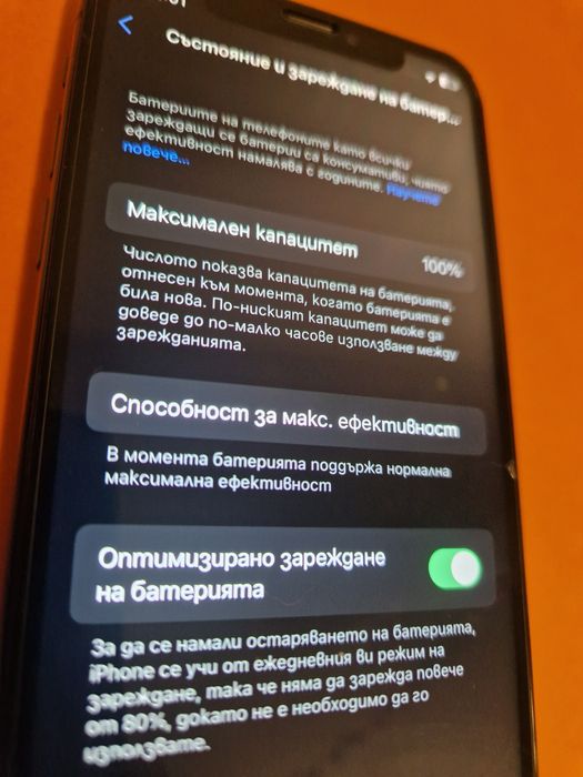 Iphone 10 Уникат