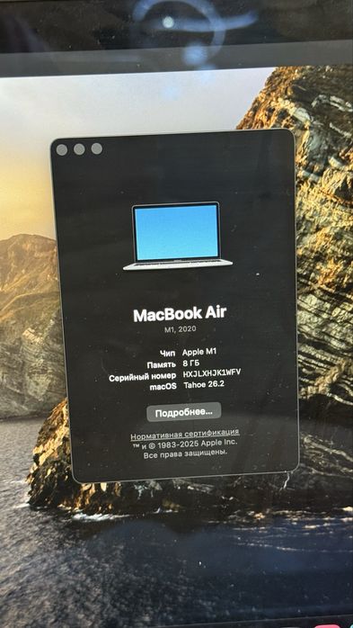 MacBook Air M1, 2020
