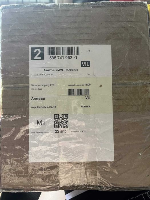 AeroCool VX Plus 550 Bt