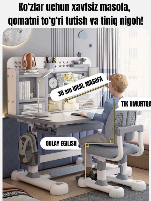 Учебный стол Трансформер парта- эргономичный, для детей от 3 до 18 лет