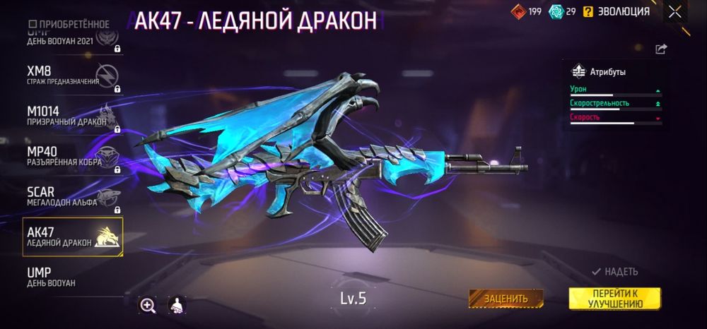Фф акк продам,сатам