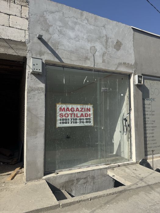 Продается магазин