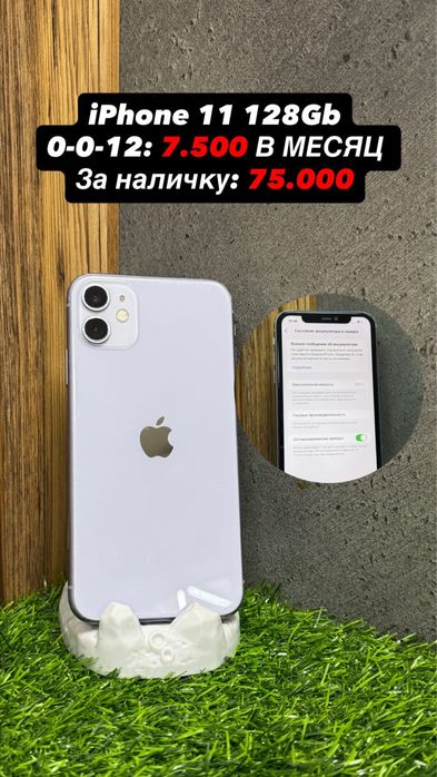 iPhone 11, 12mini, 12, 13mini, 13, 15