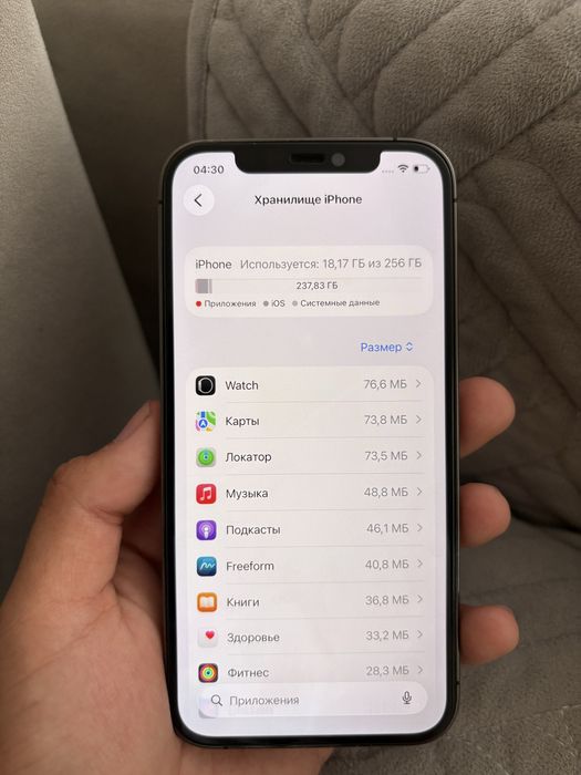 Продам Айфон 12 Про,iPhone 12 Pro,Apple 12 Pro