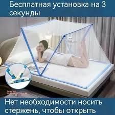 Pashshaxona, chivin va pashshalardan aksiya narxda