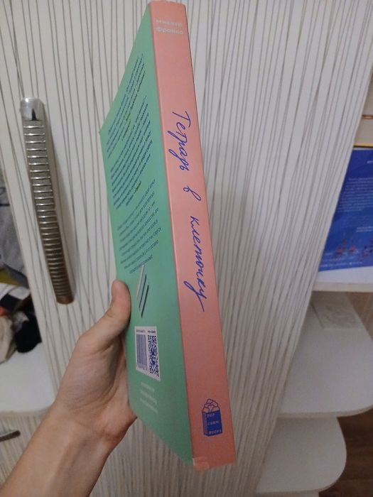 ПРОДАЮ КНИГИ (у всех разная цена)