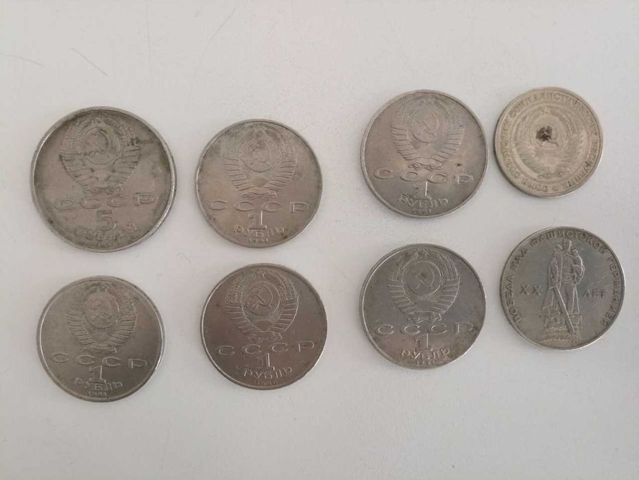 СССР. Набор из 8 Юбилейных советских монет