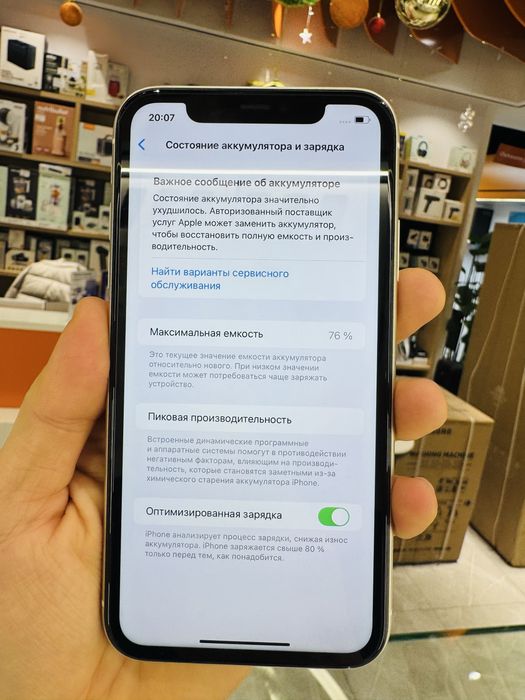 Apple Iphone used 11 128gb white oq sim 76% ideal holati zur