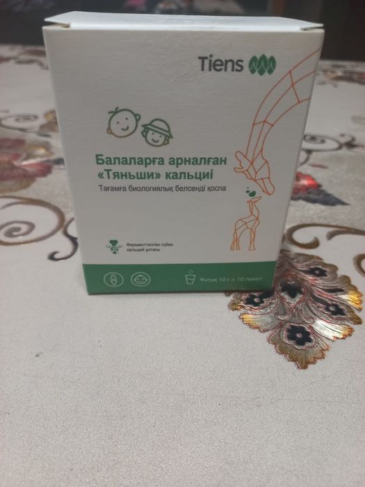 Продаю Кальций Тяньши Детский