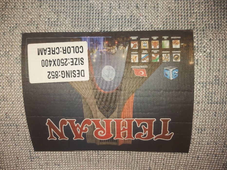 Продам ковёр турецкий