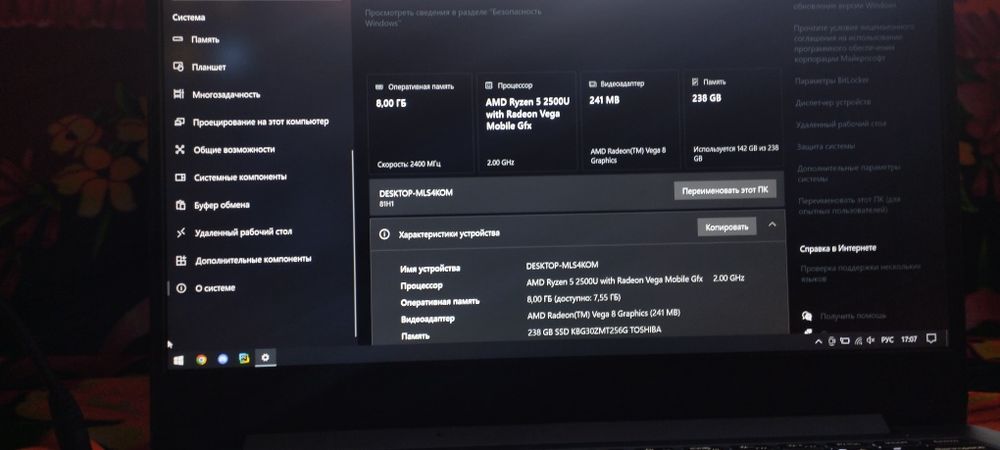 Ноутбук lenovo 81h1