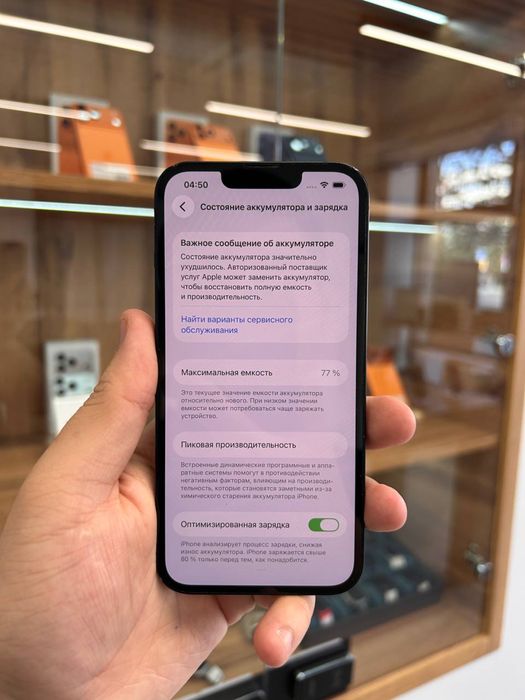 Iphone 13 128 Gb