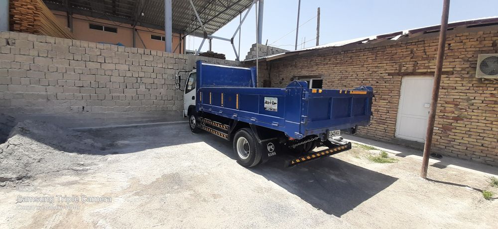 Самасвал сотилади