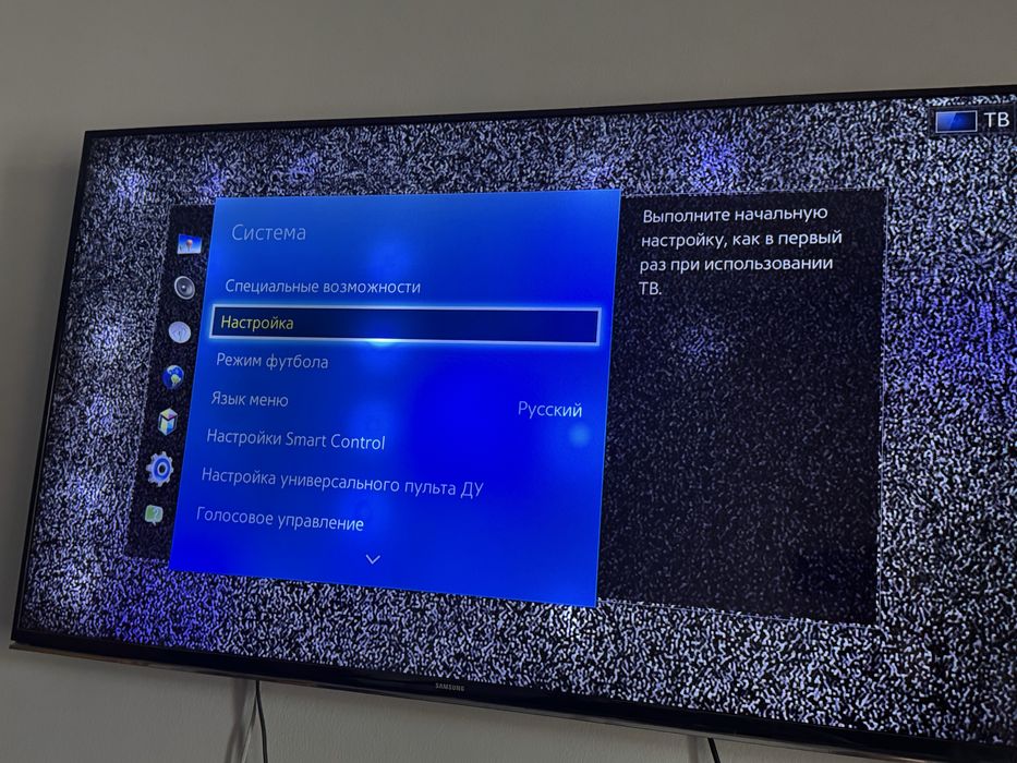 Телевизор с диагональ 107см