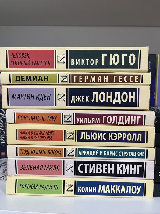 Продам книги, состояние отличное