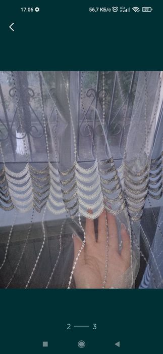 Продаю.                .