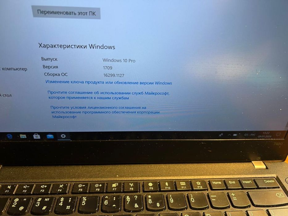 Lenovo ThinkPad T480, i5-8350U