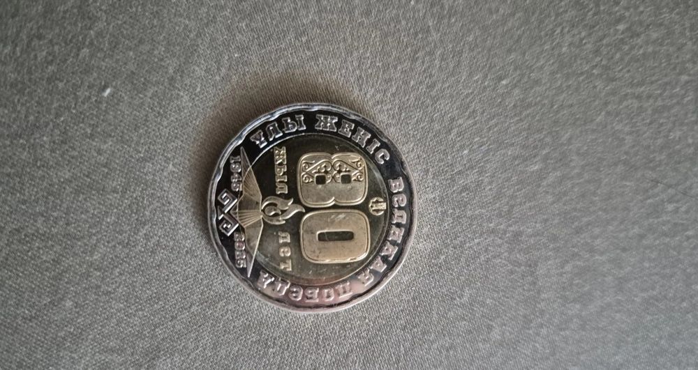 Продам коллекционную монету