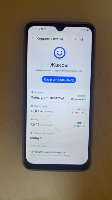 Самсунг А32 память 64 гб