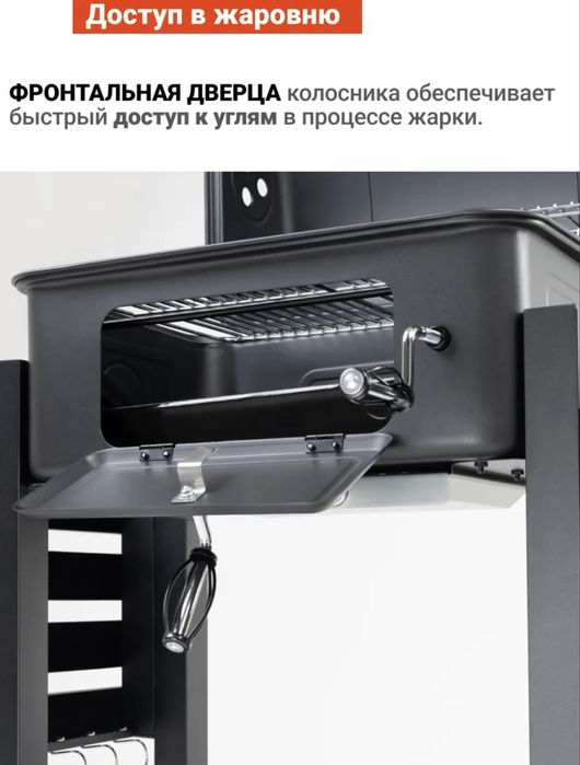 гриль угольный уличный