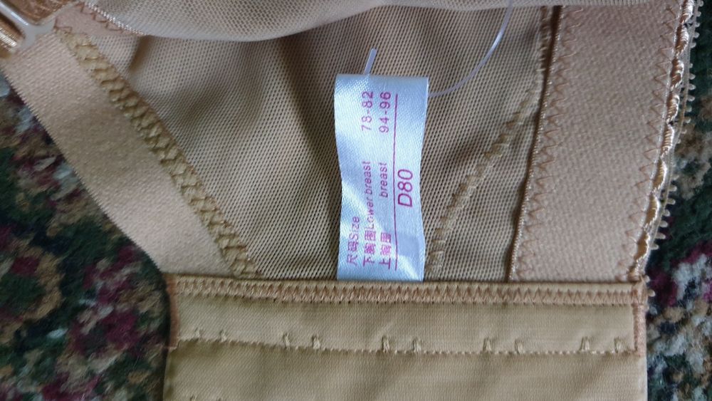 Бюстгалтер-корсет