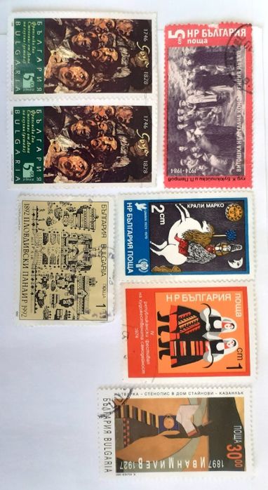 Български пощенски марки