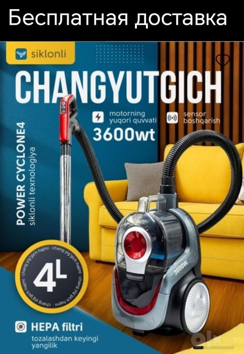 Pilisos plisos changyutgich пылисос плисос пилисос чангютгич доставка