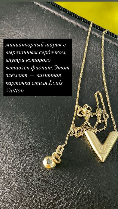 Оригинальный аксессуар с подвеской – стиль V