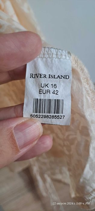 Ефектен потник River Island, права дънкова пола
