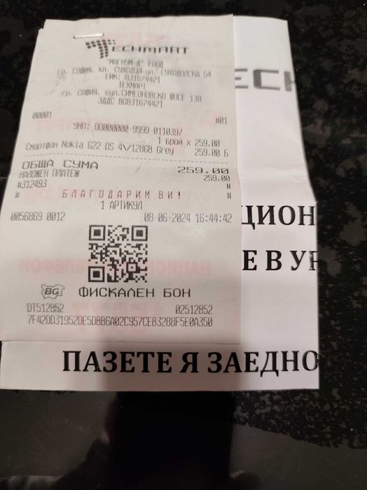 NOKIA G22 като нова