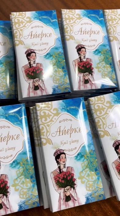 распечатка тойбастар бонбоньерки