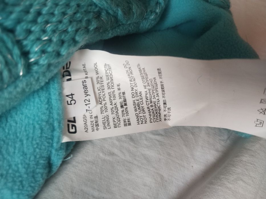 Шапка детская на 7-12 лет