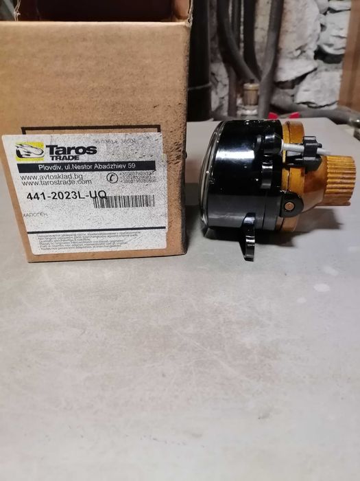 Продавам чисто нов халоген