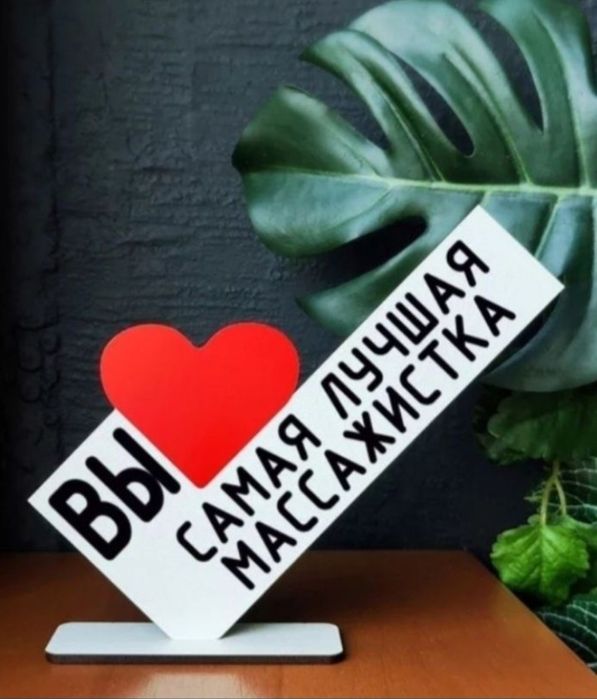 Массаж пилинг в Кызылорде
