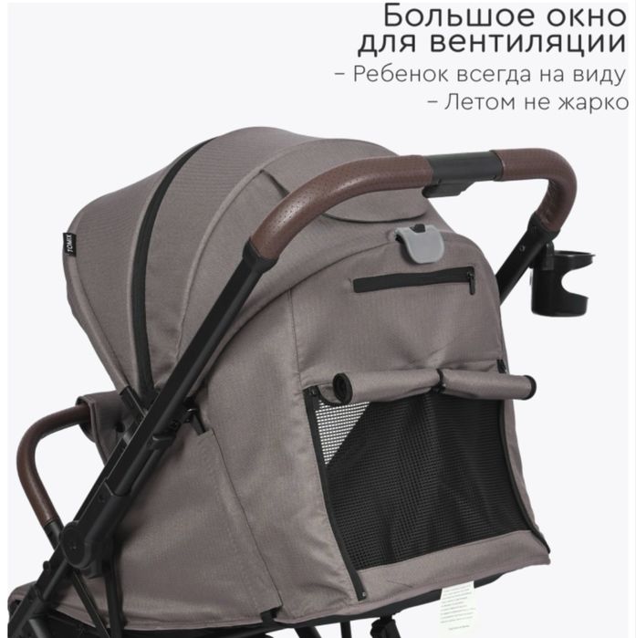 Продам детскую коляску