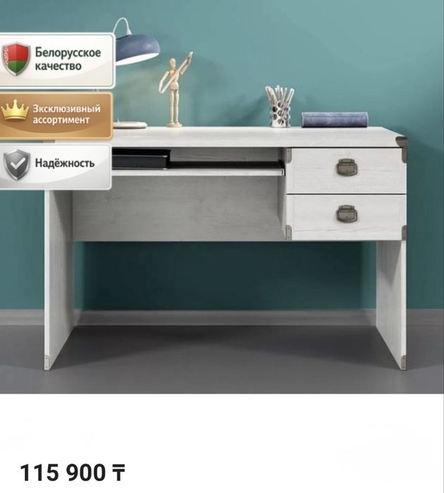 Стол компьютерный + полка настенная