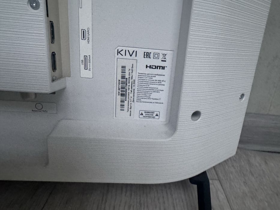 ‼️‼️Телевизор KIVI ‼️‼️