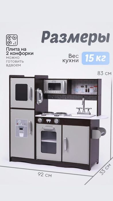 Кукольные домики