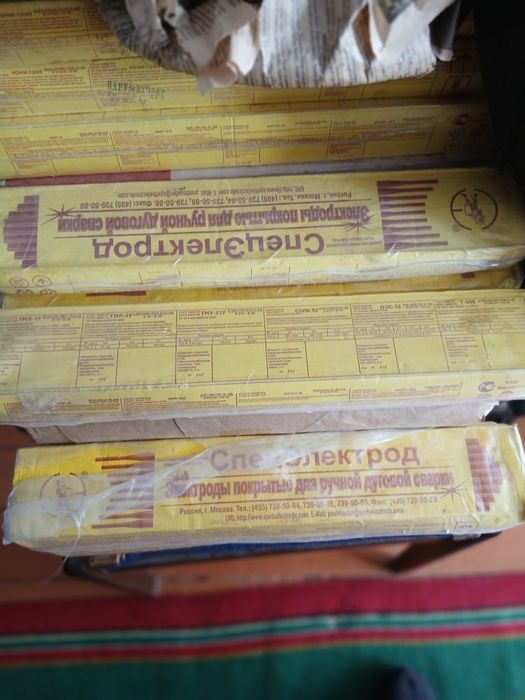 Продам Электроды