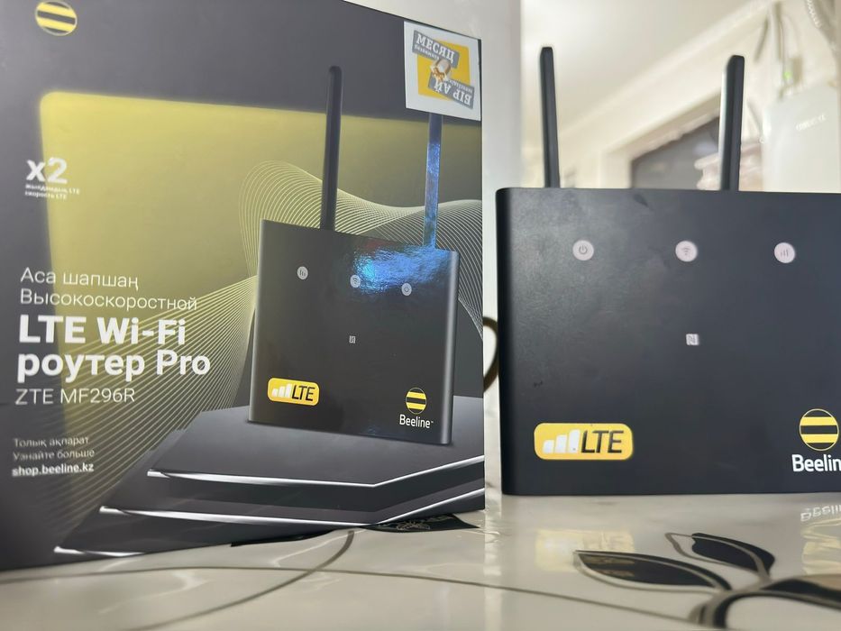 Wifi роутер от Билайн