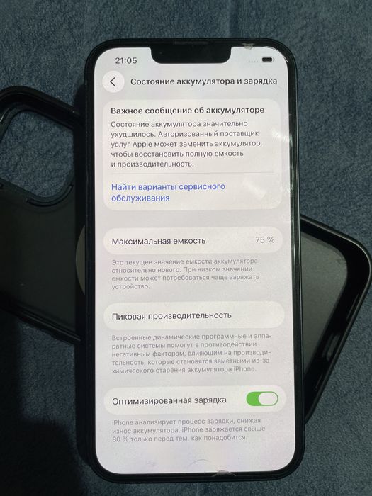 Айфон 13 продам 128