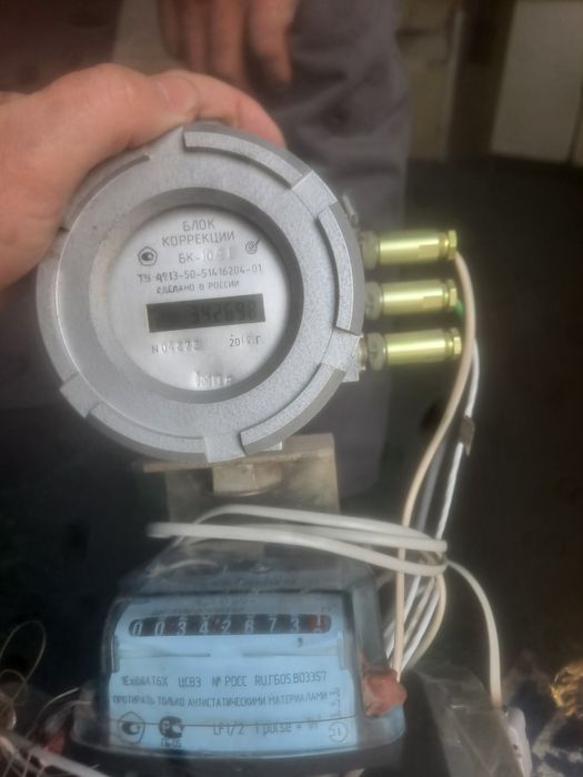 Стг 80га 400 газ учучик