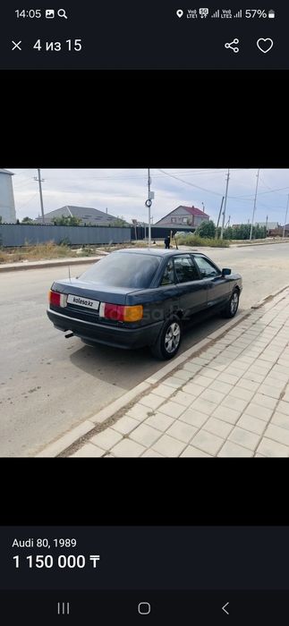 Продам Ауди 80 б3